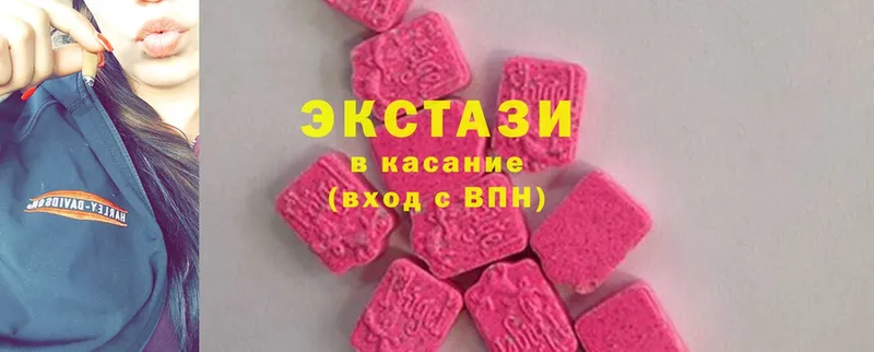 Ecstasy VHQ  Куса 